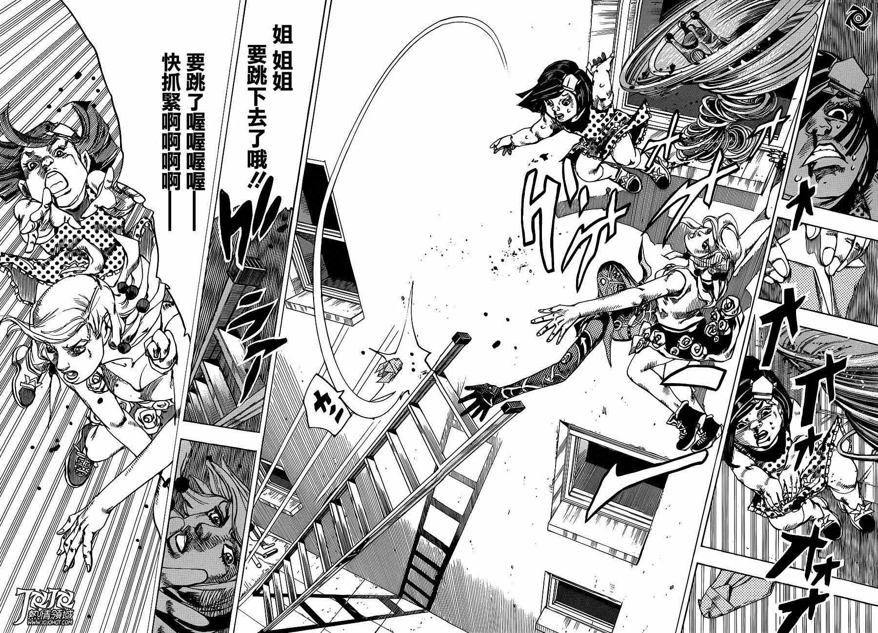 第41话 第11页