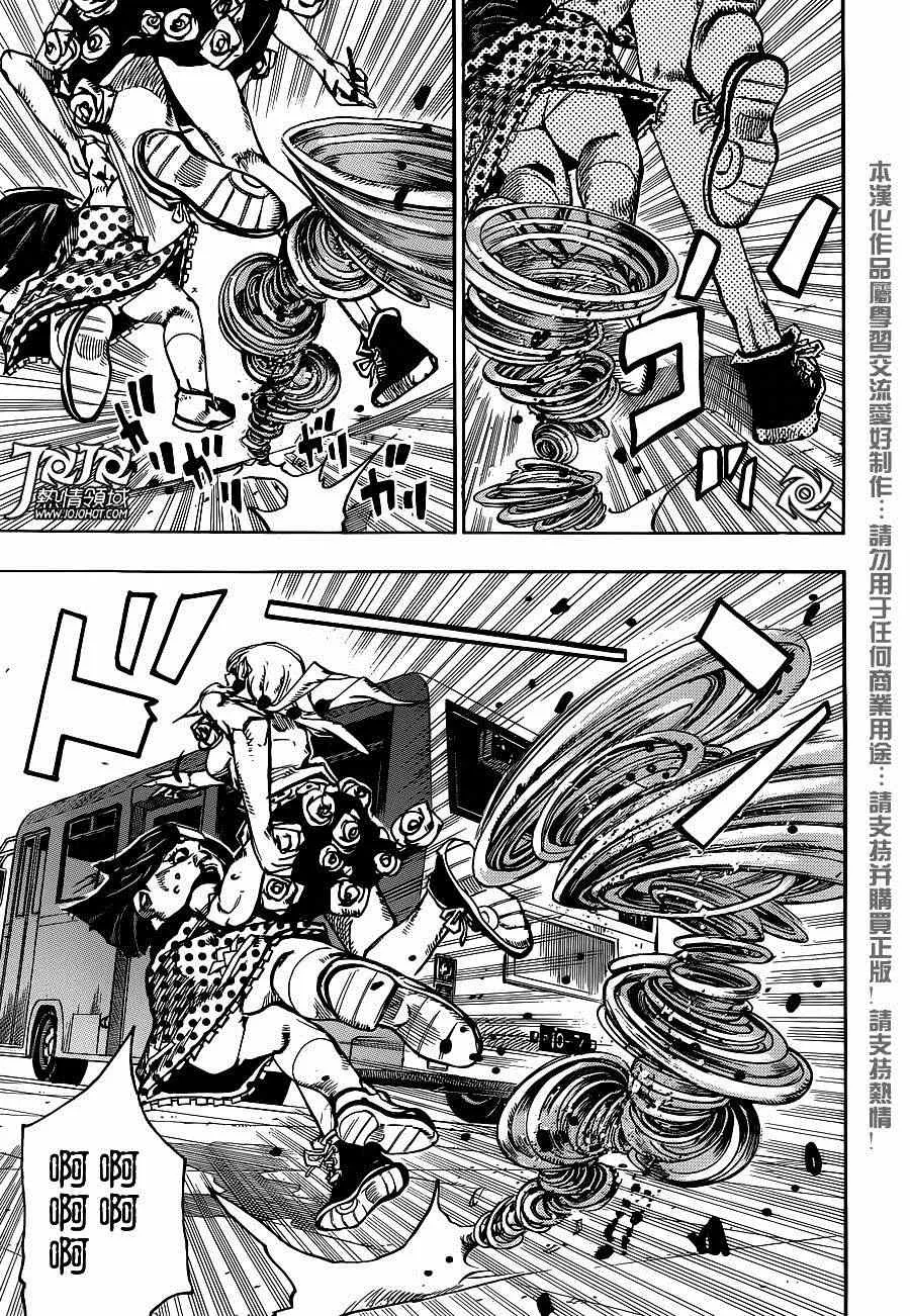第41话 第21页