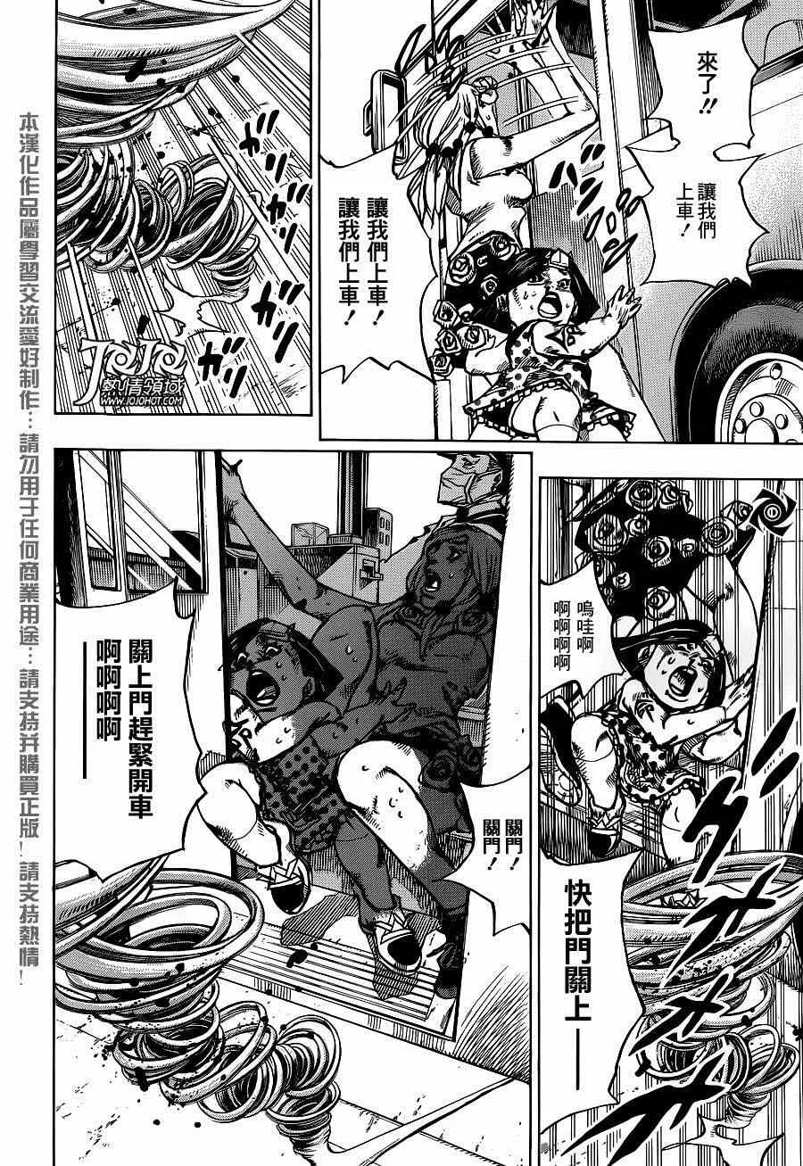 第41话 第22页