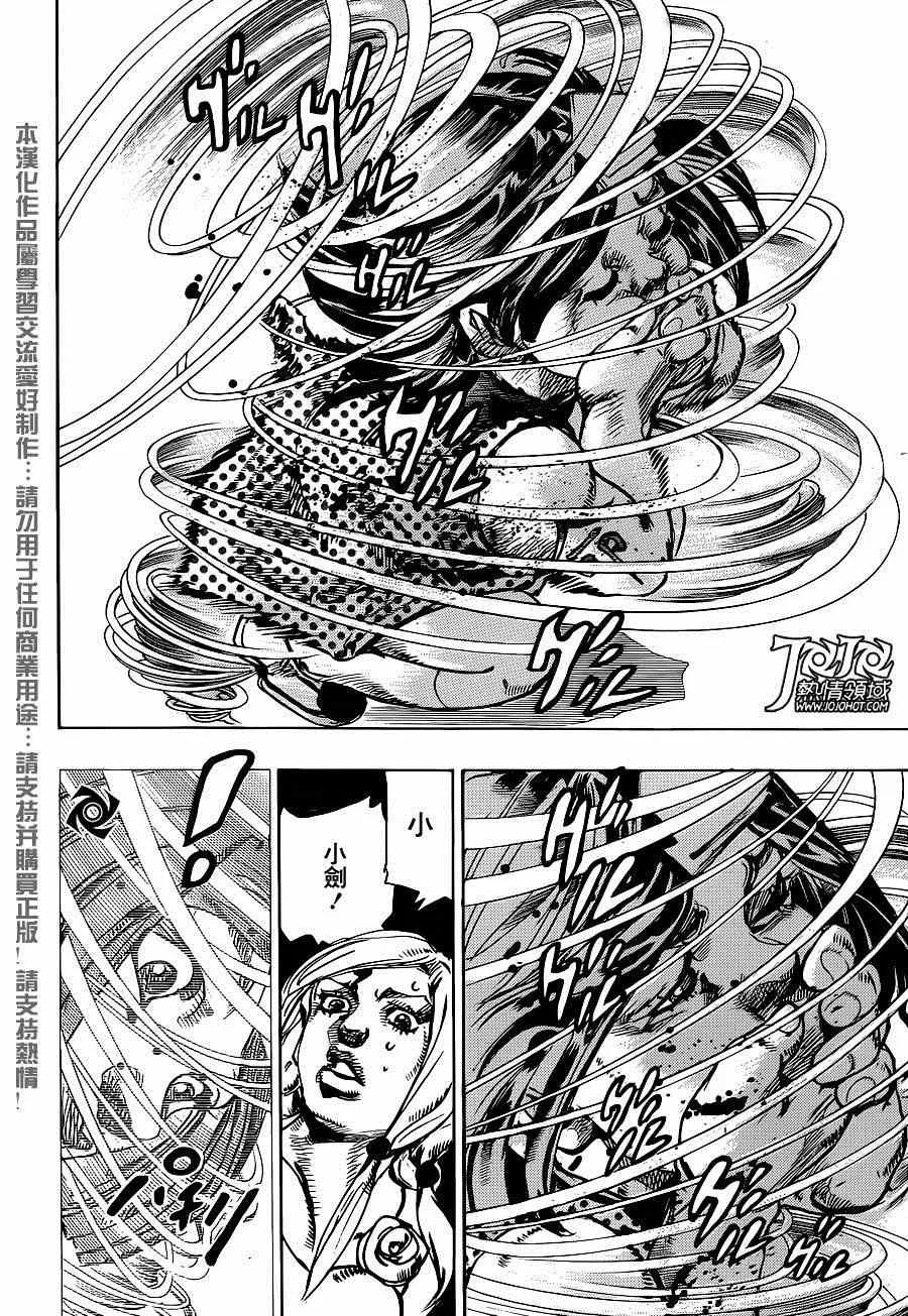 第41话 第30页