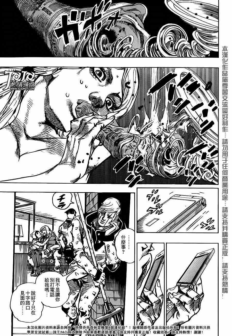 第41话 第36页