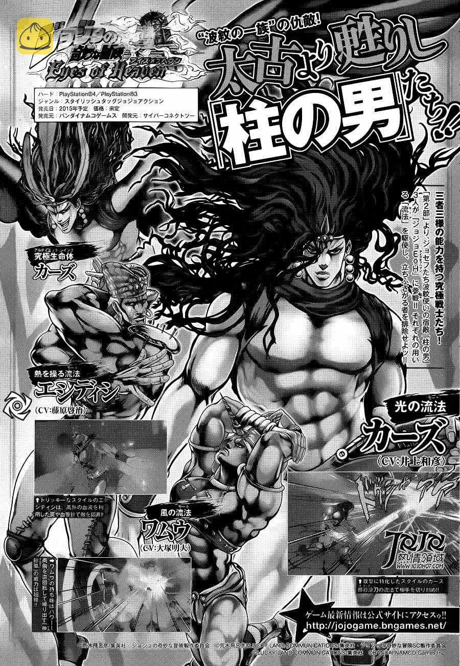 第41话 第42页