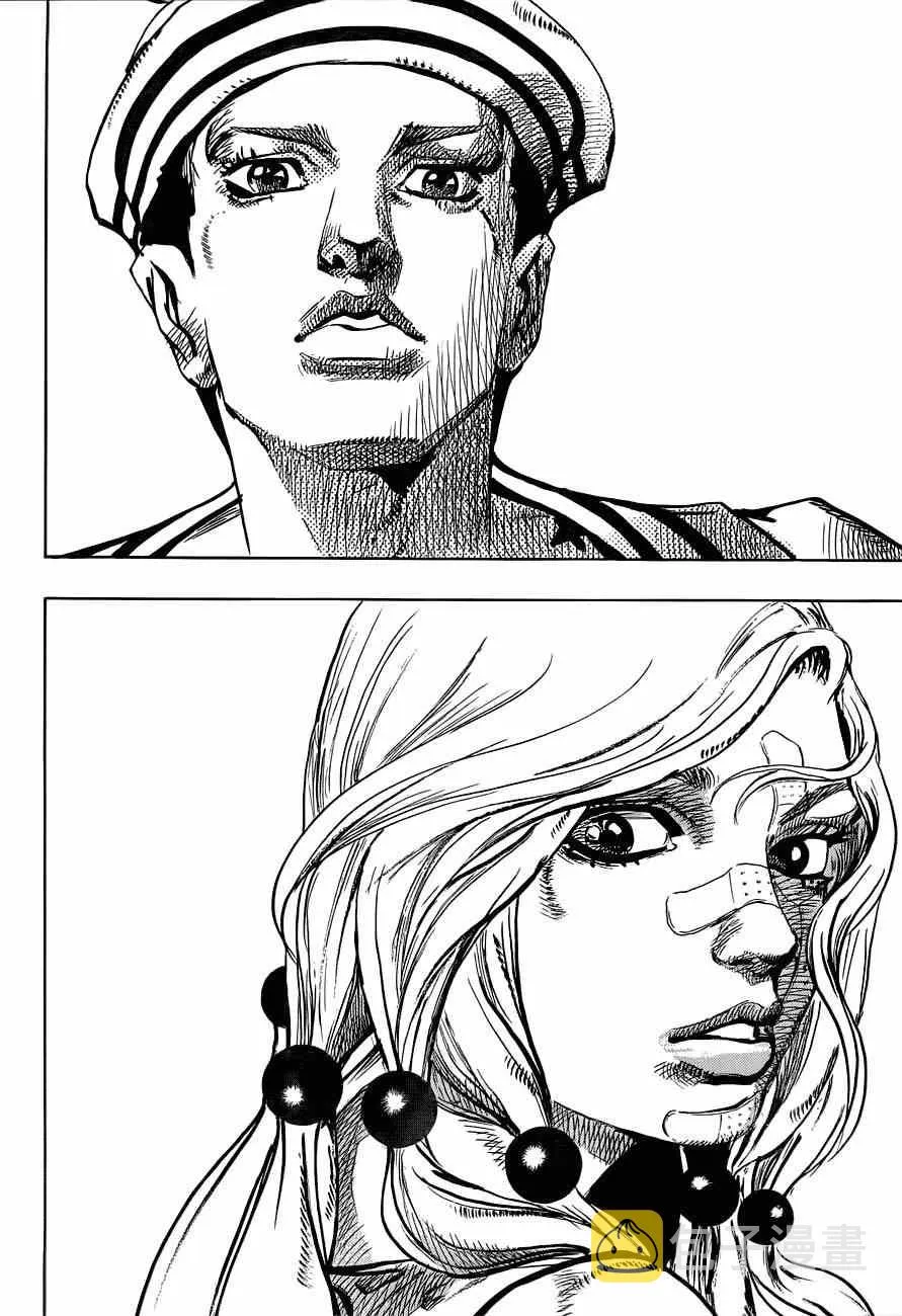 第43话 第12页