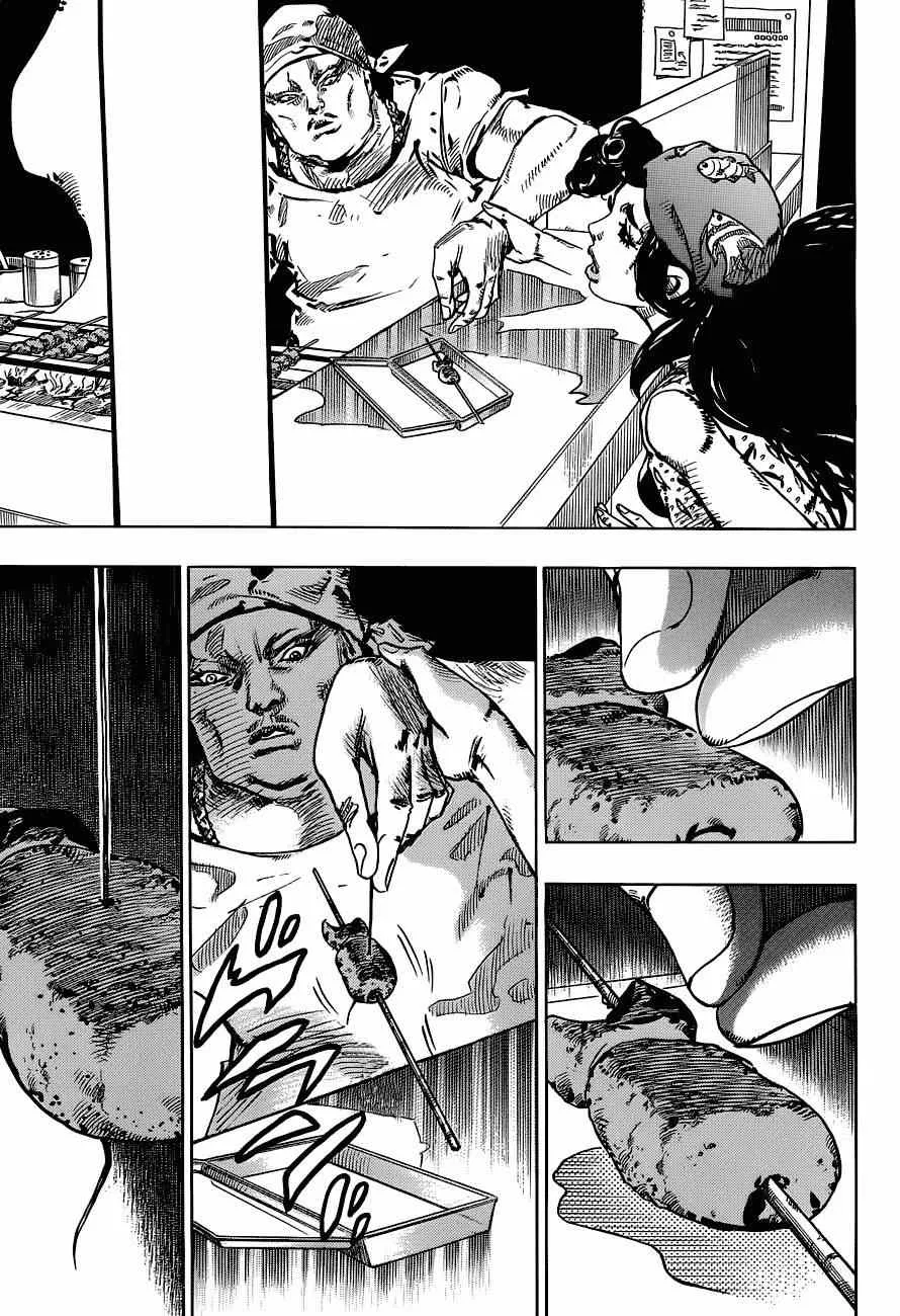第43话 第41页