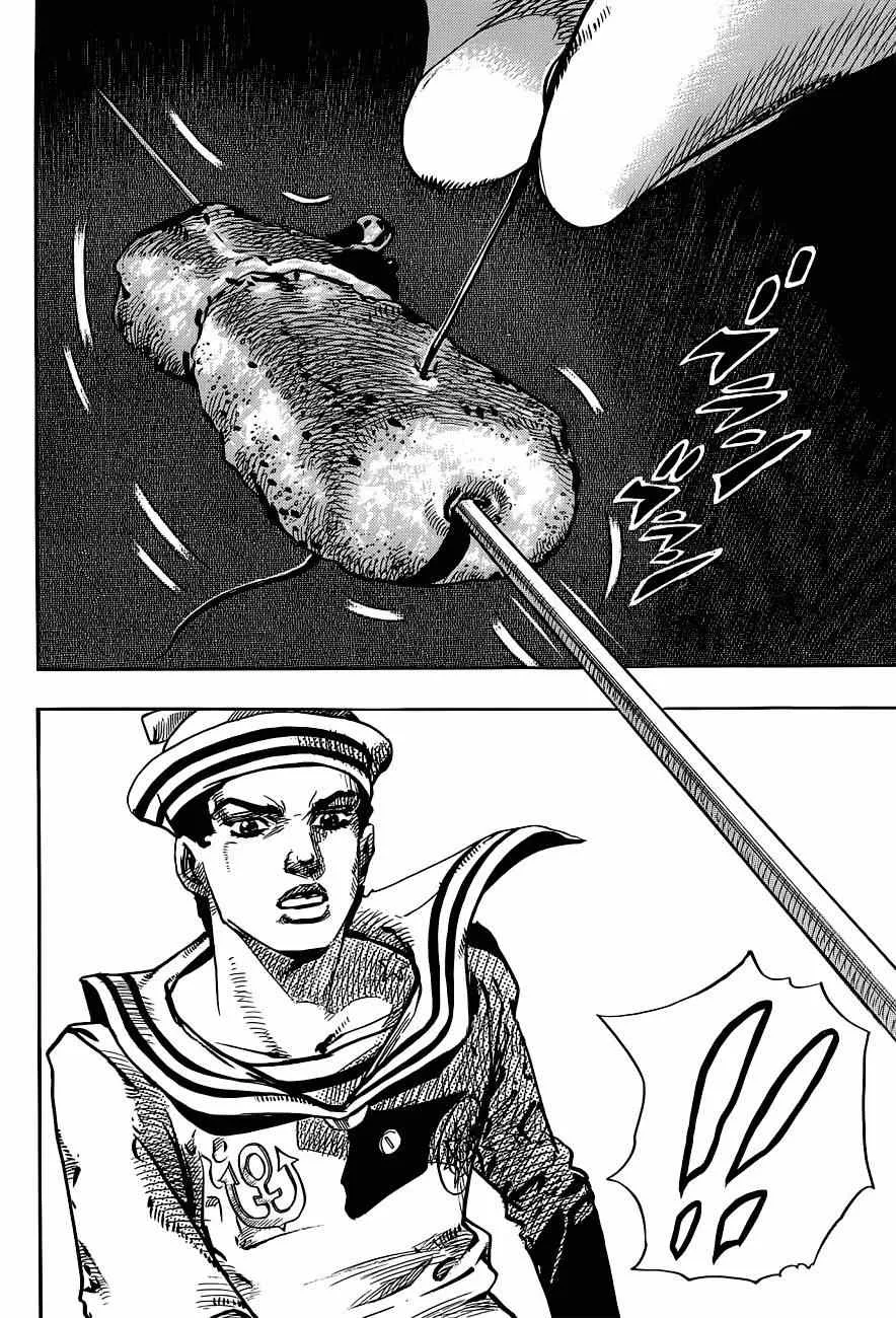 第43话 第42页