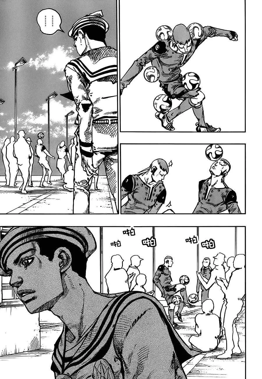 第44话 第3页