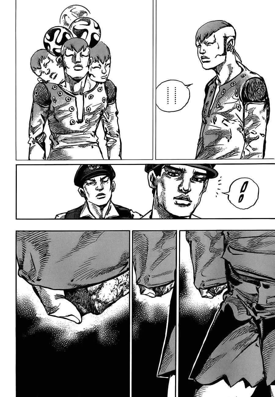 第44话 第32页