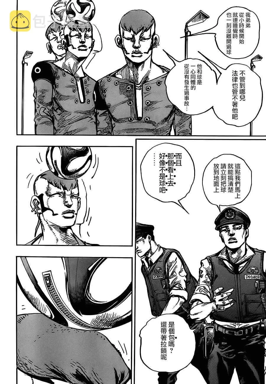 第44话 第34页
