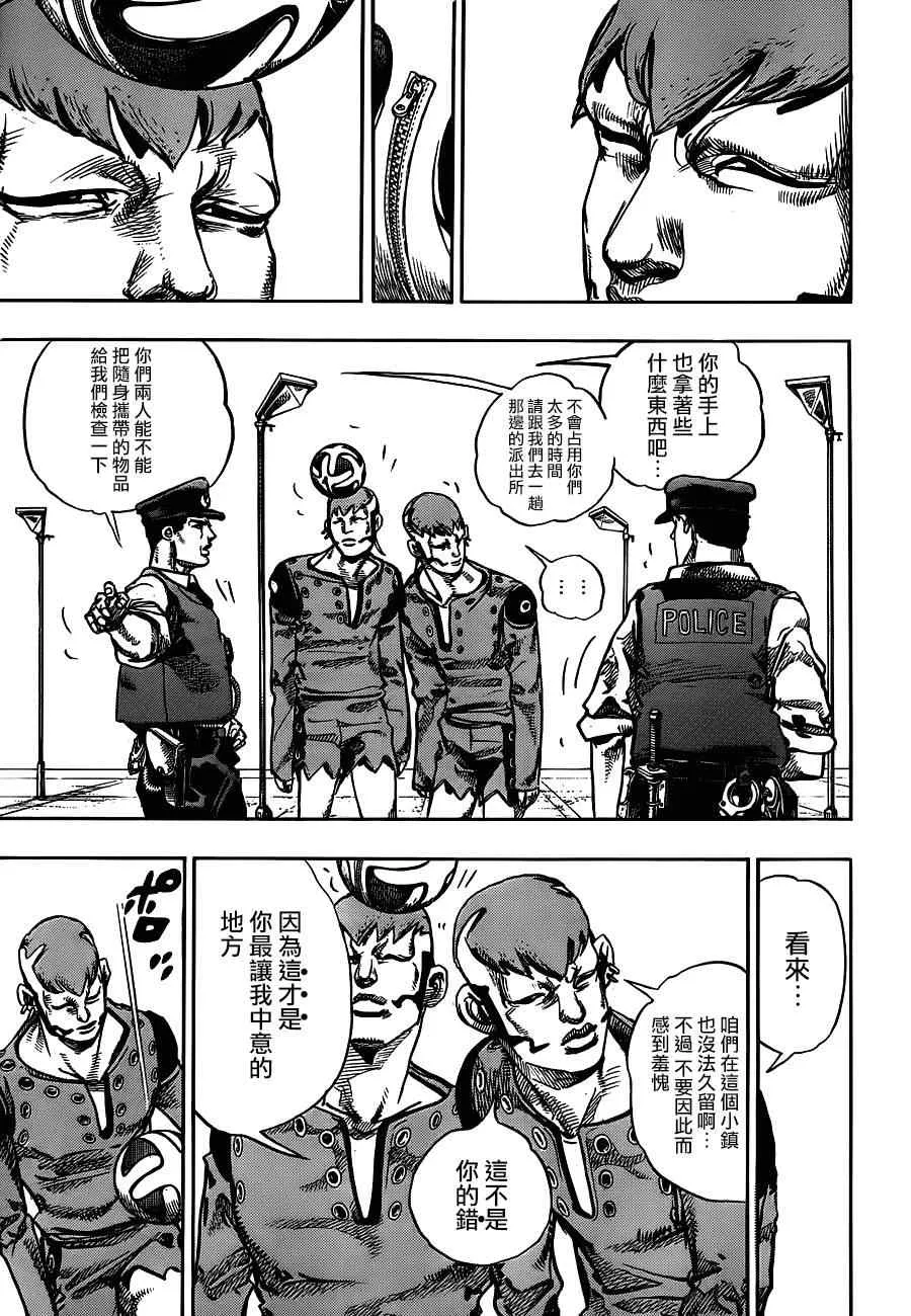 第44话 第35页