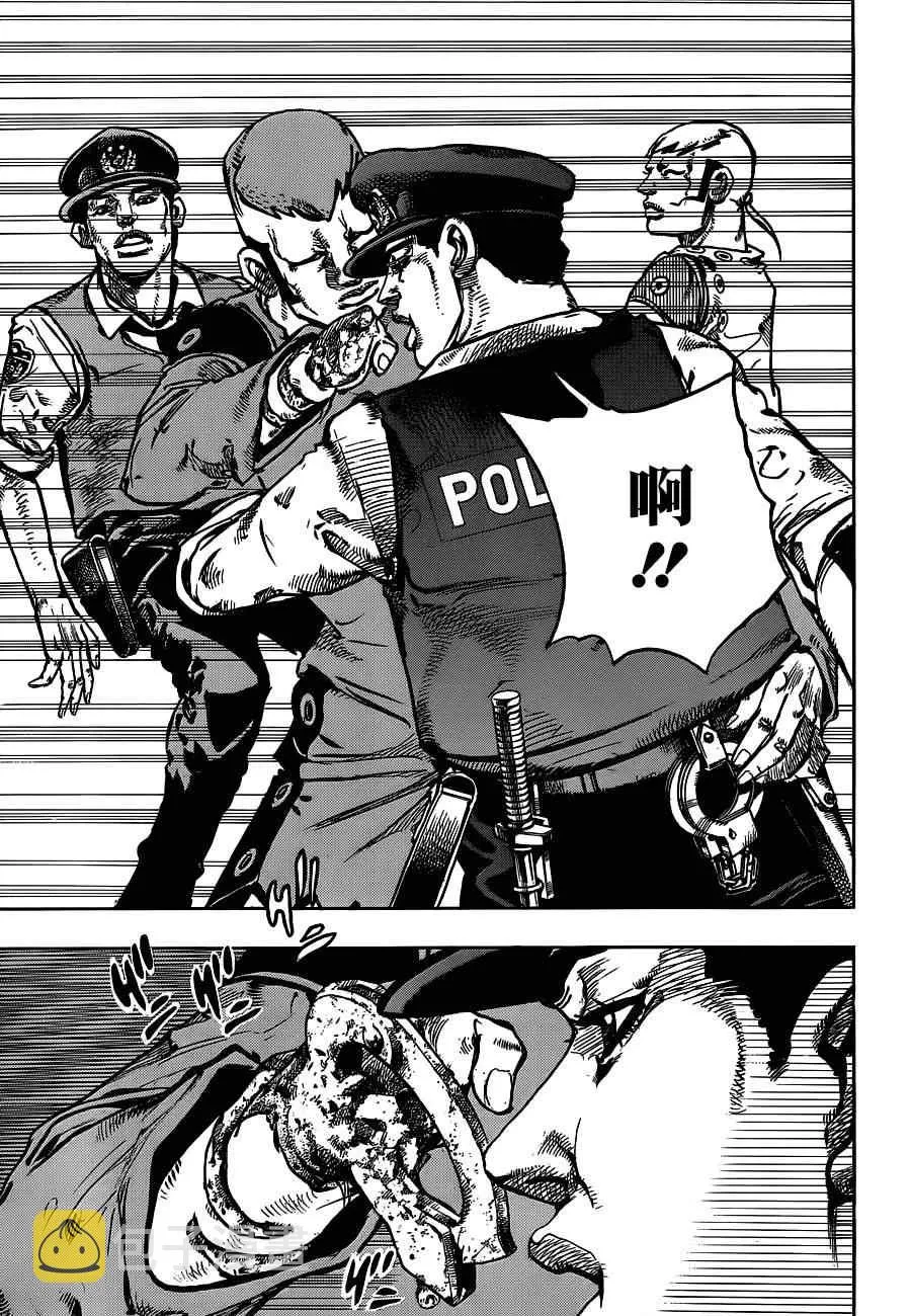 第44话 第37页