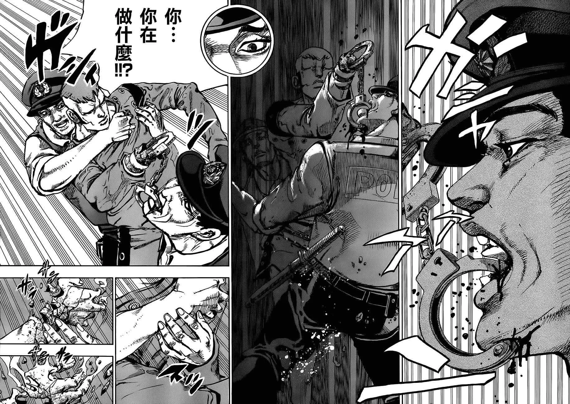 第44话 第40页
