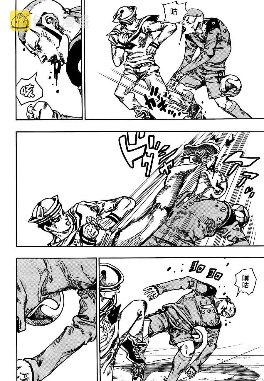 第46话 第14页