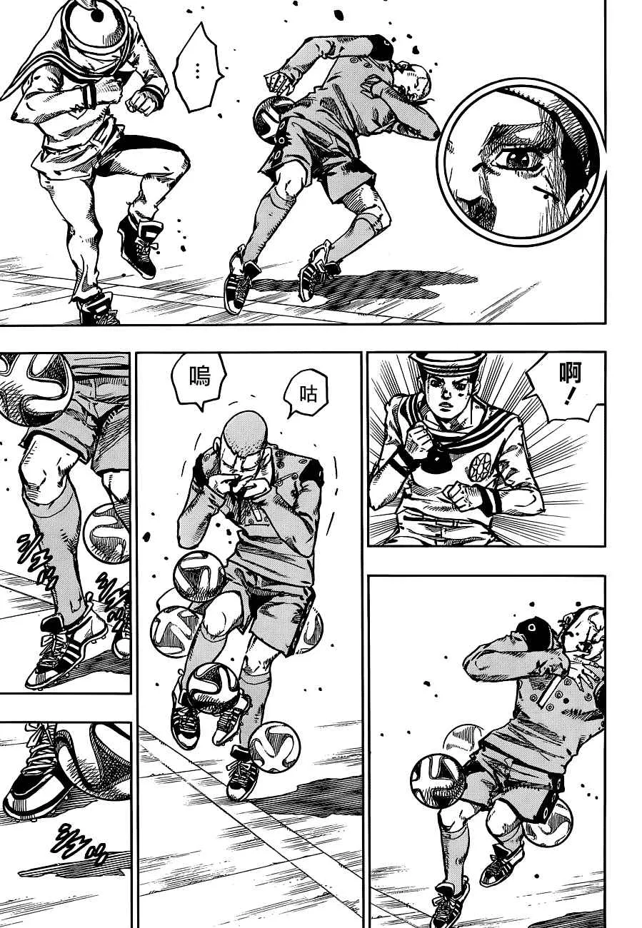 第46话 第15页