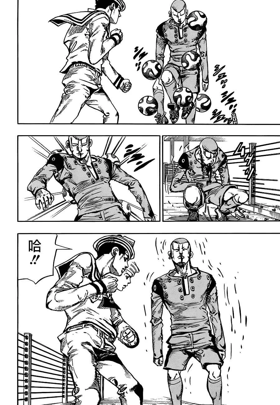 第46话 第16页
