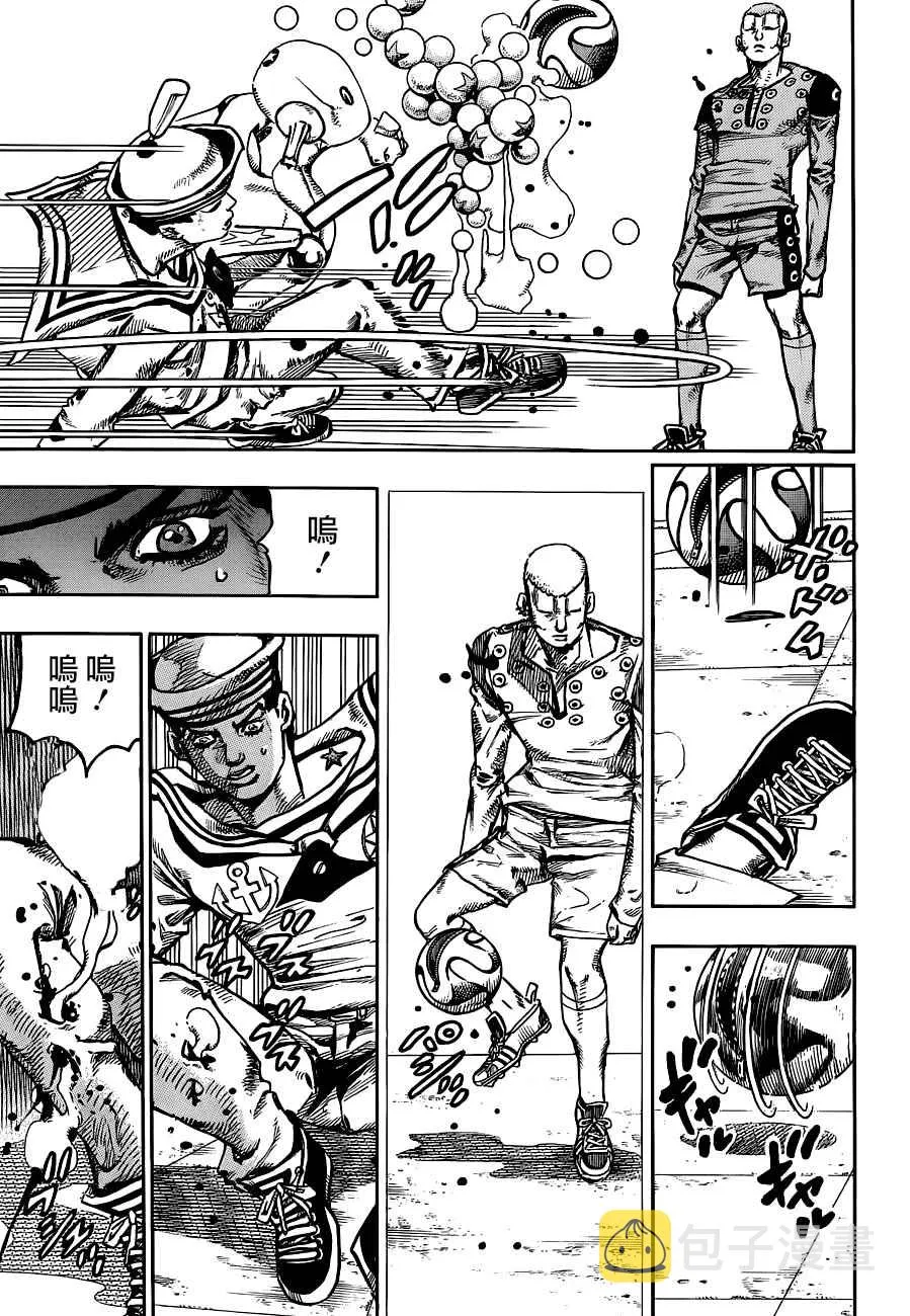 第46话 第19页