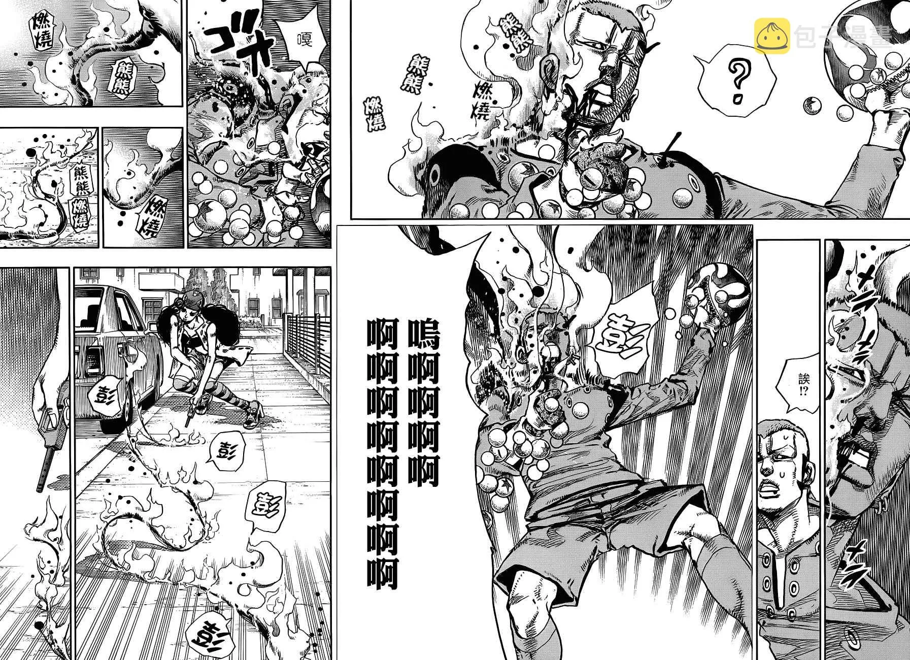 第46话 第31页