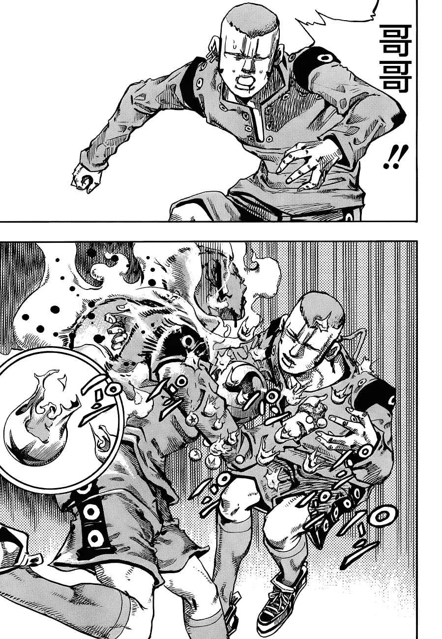 第46话 第33页