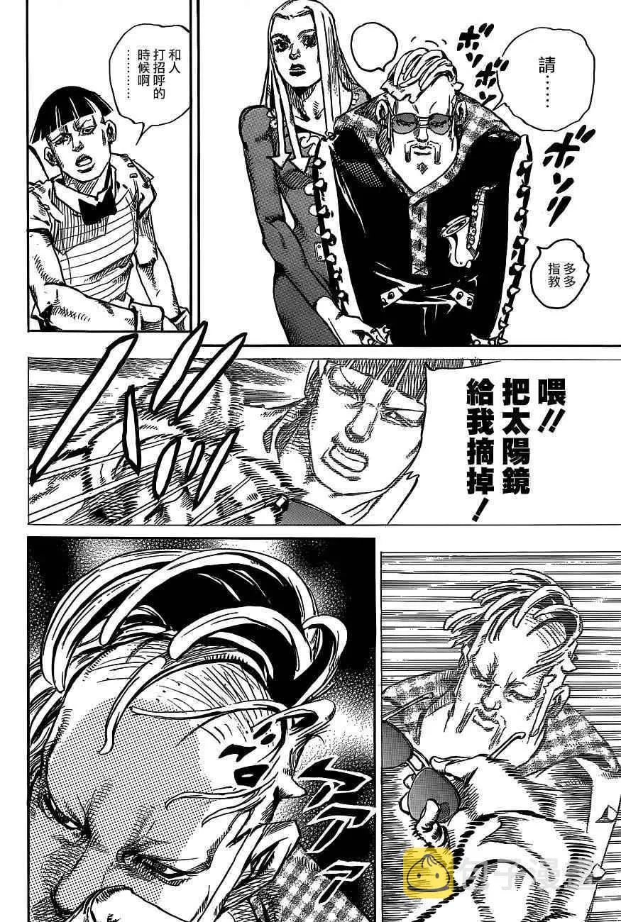 第47话 第15页