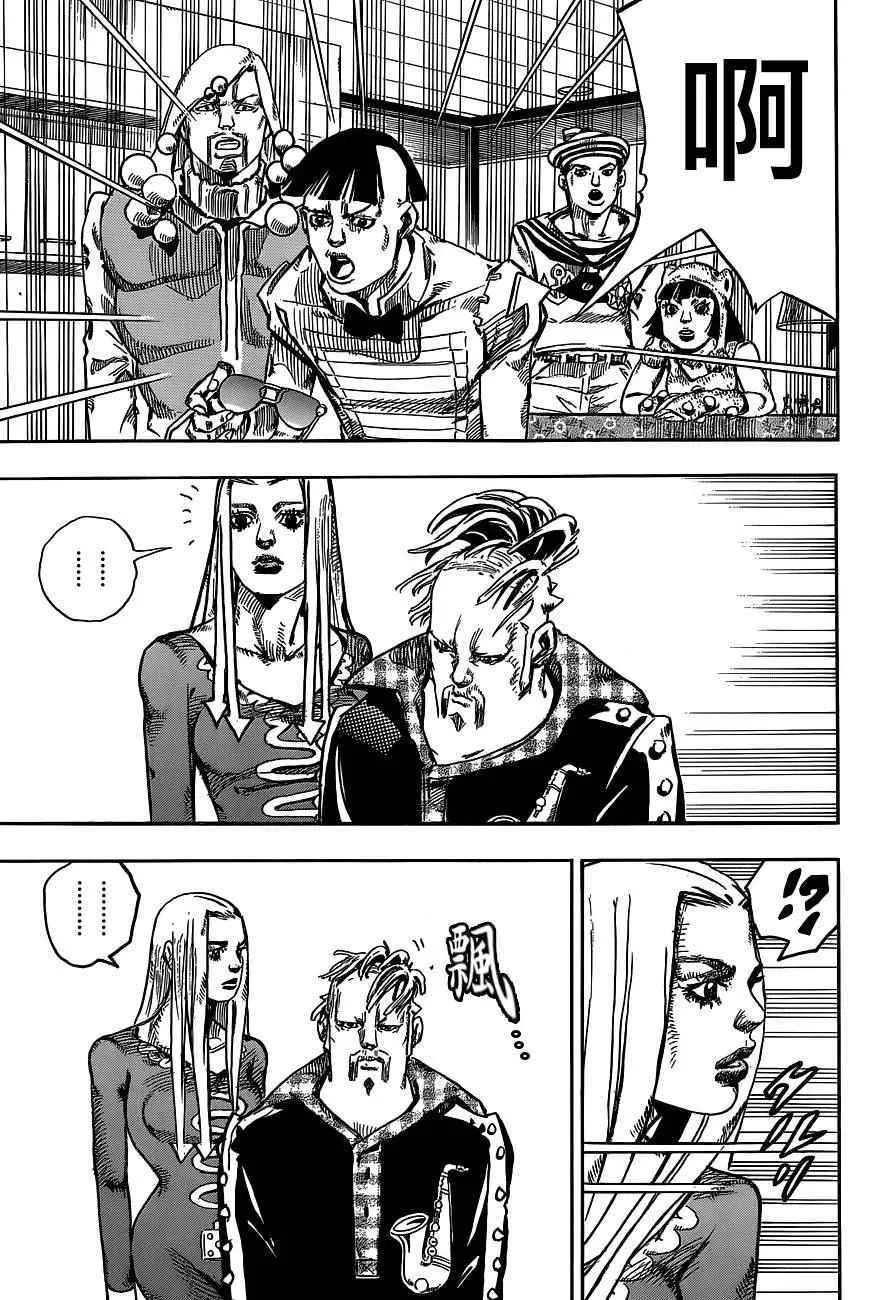 第47话 第16页