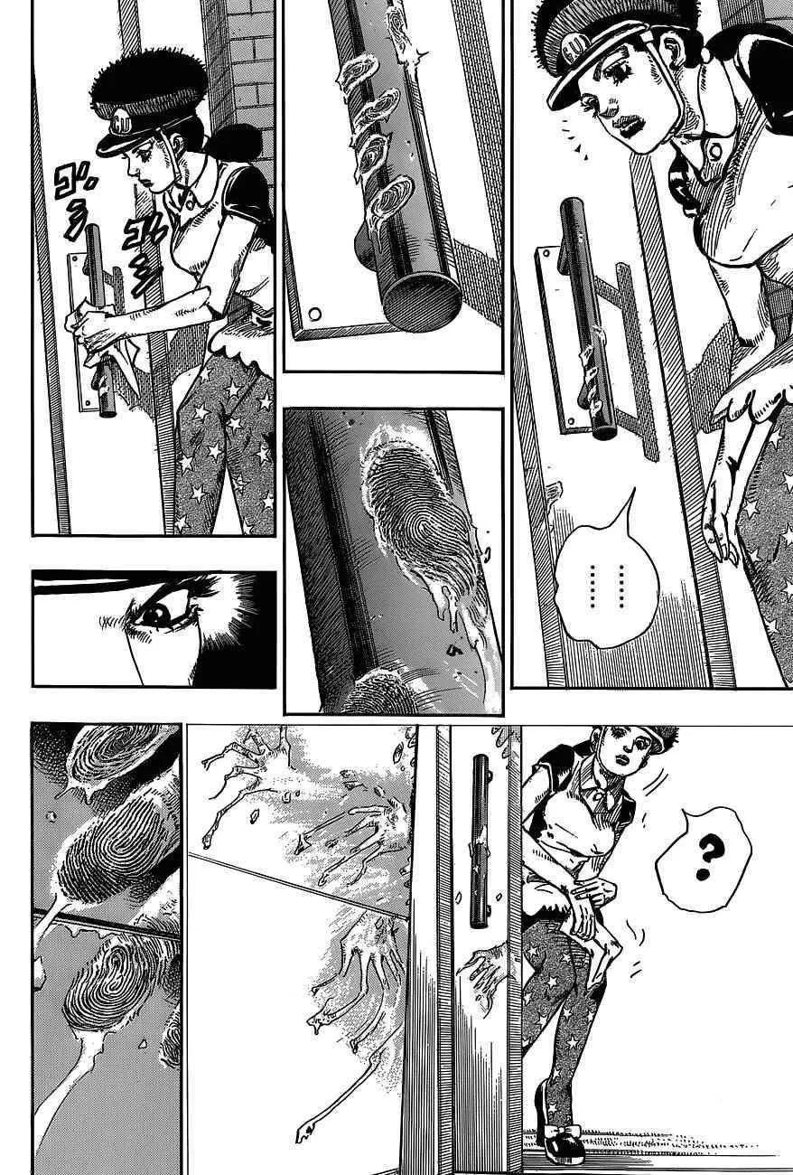 第47话 第18页