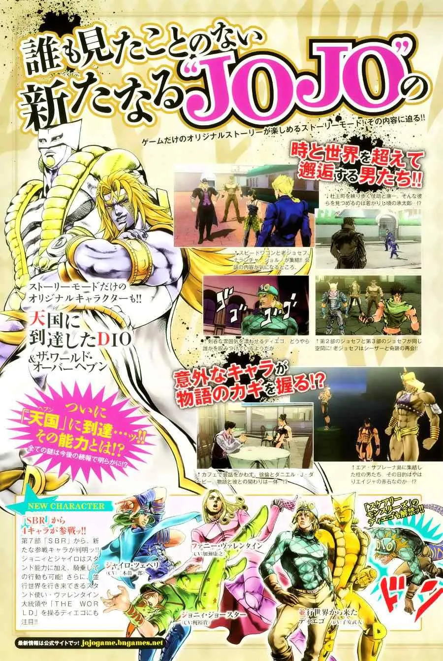 第48话 第3页