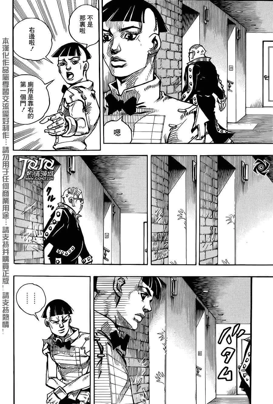 第48话 第23页