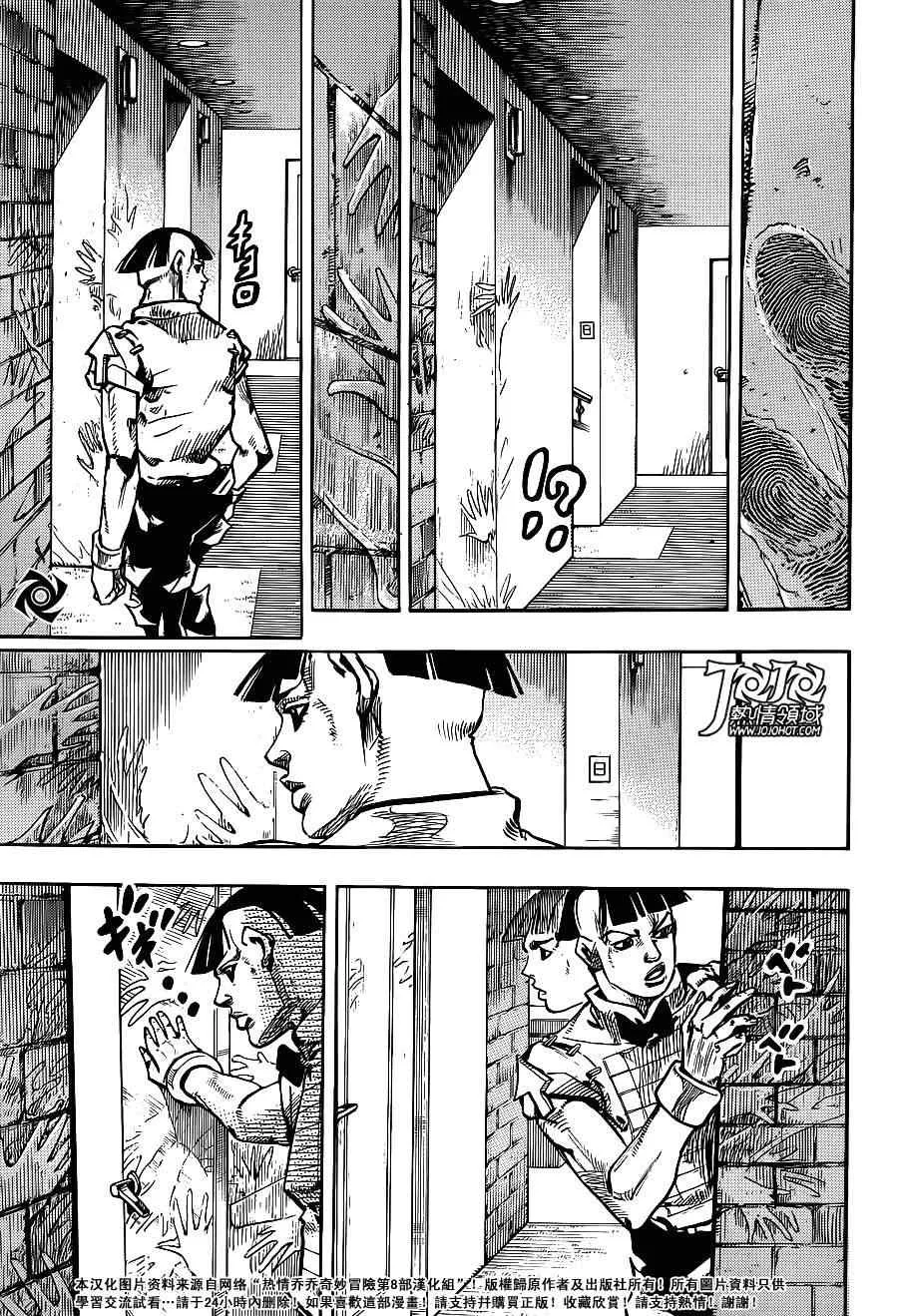 第48话 第24页