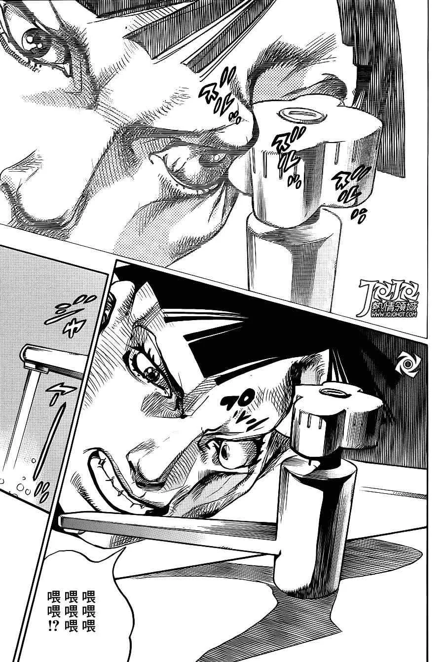 第48话 第31页