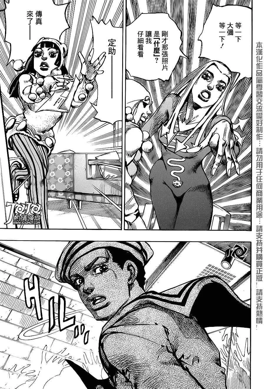 第48话 第39页