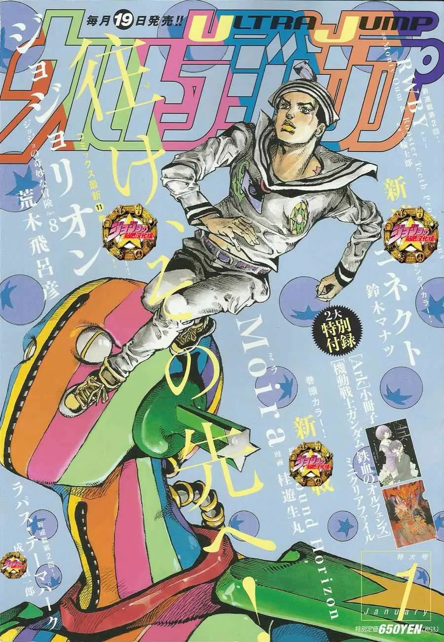 第49话 第1页