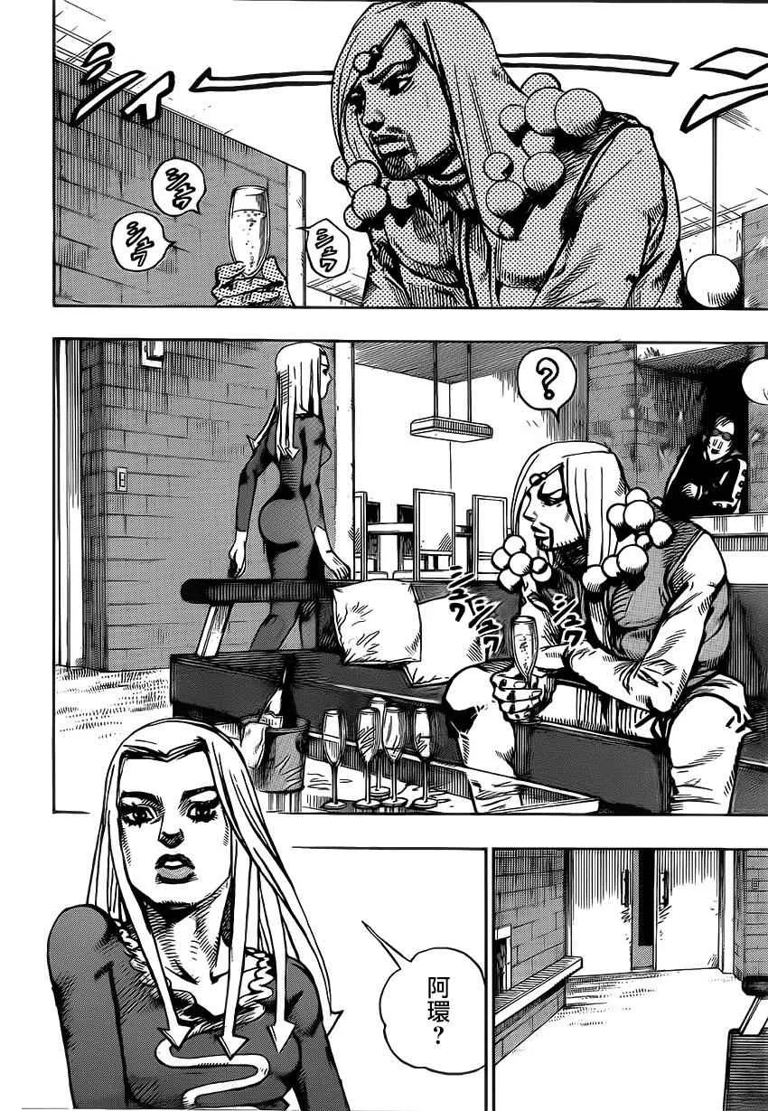 第49话 第5页