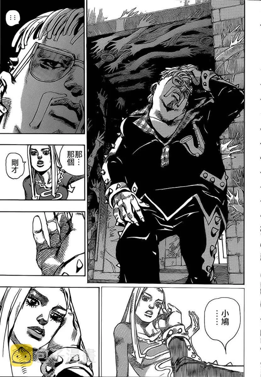 第49话 第6页
