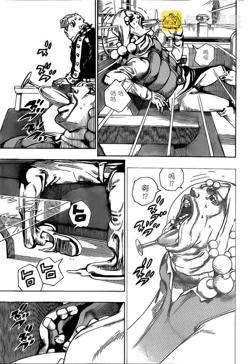 第49话 第12页