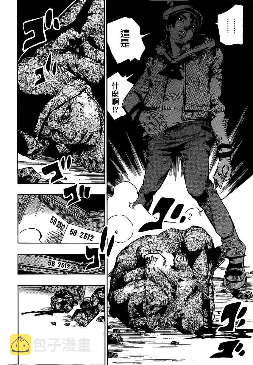 第49话 第25页