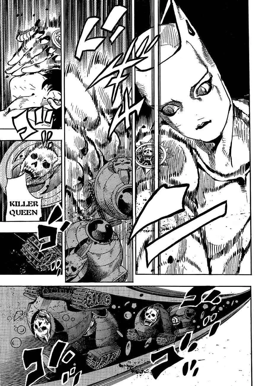 第50话 第13页