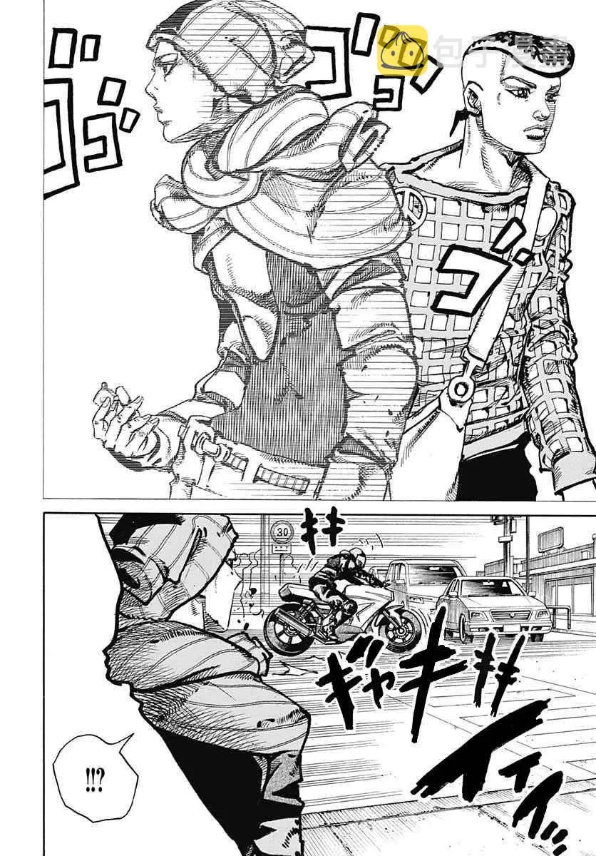 第51话 第8页