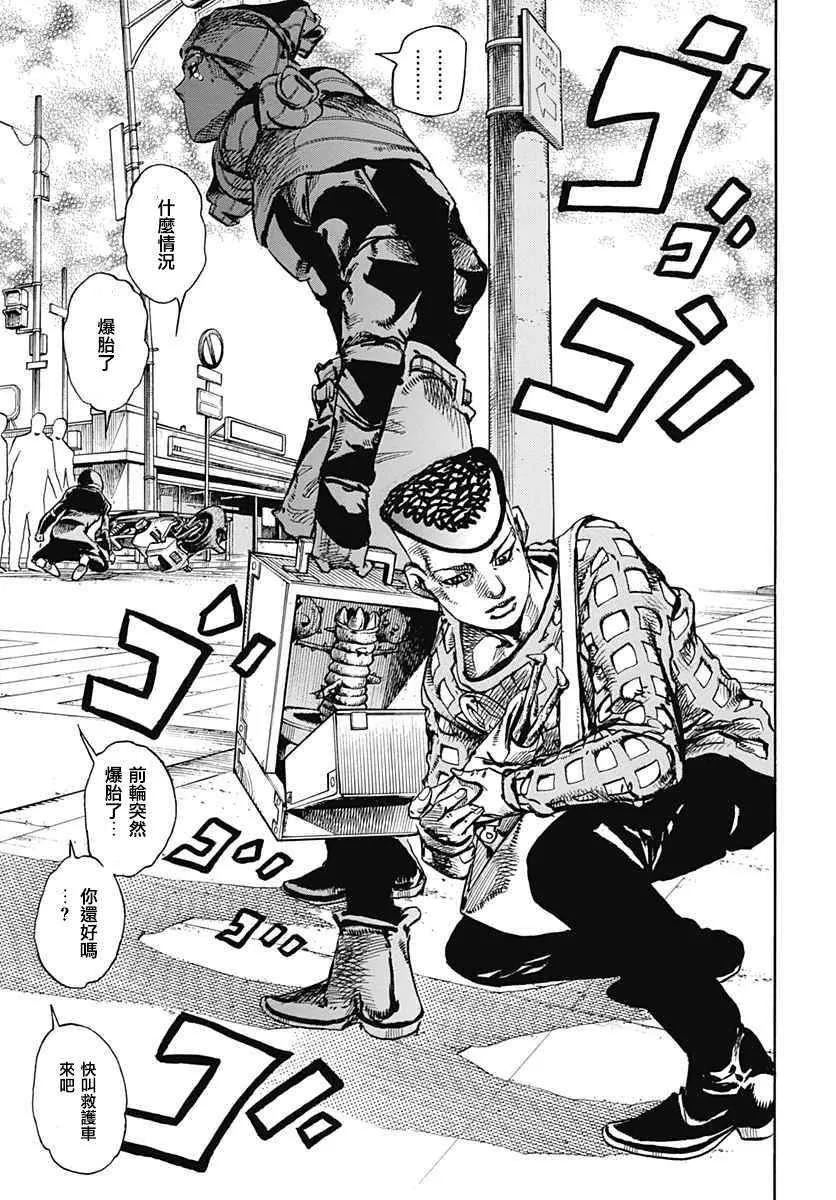 第51话 第12页
