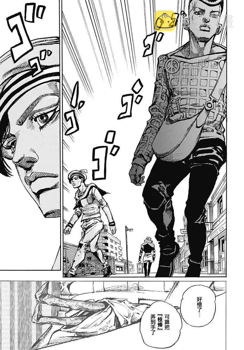 第51话 第16页