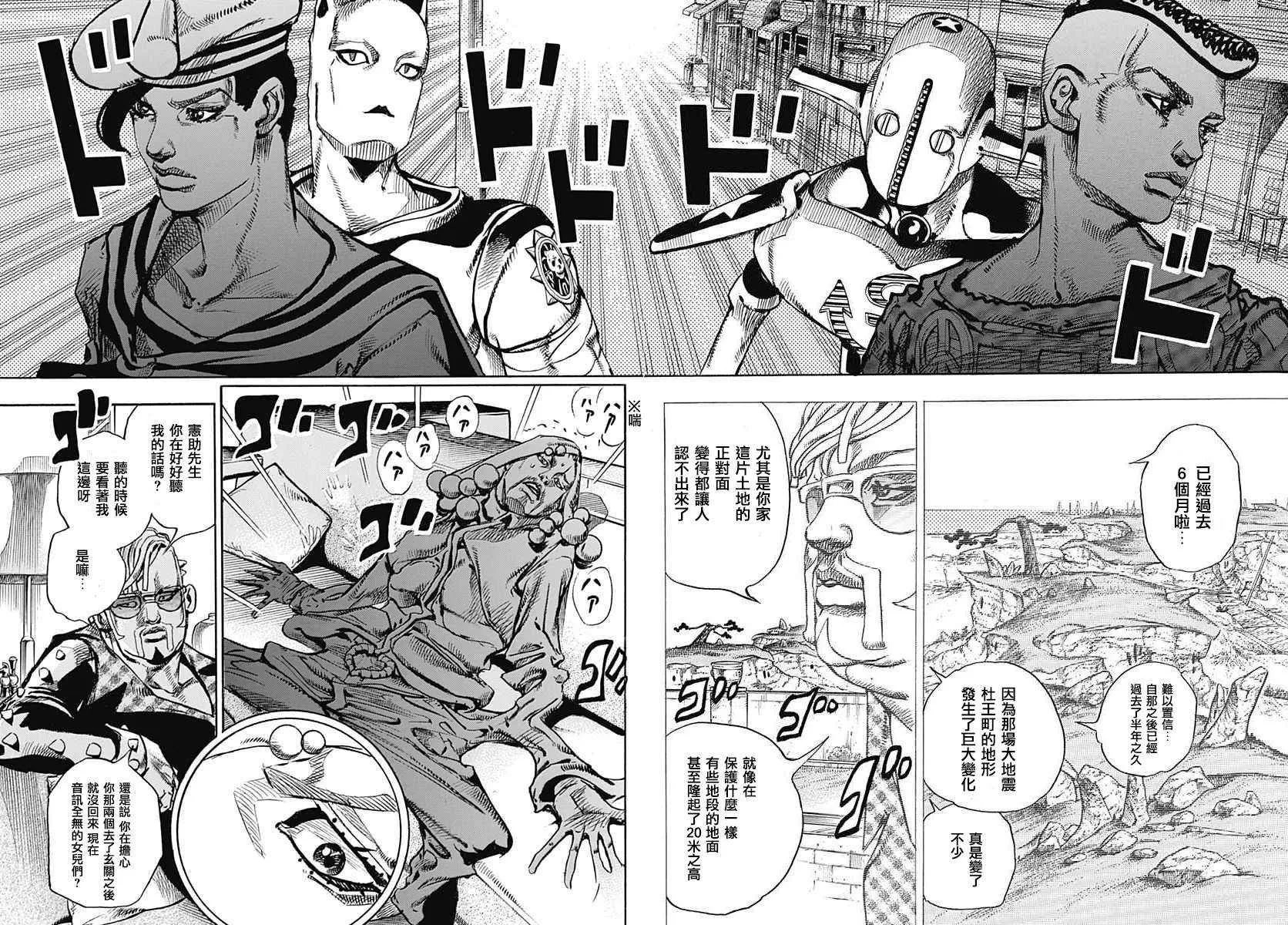 第51话 第17页