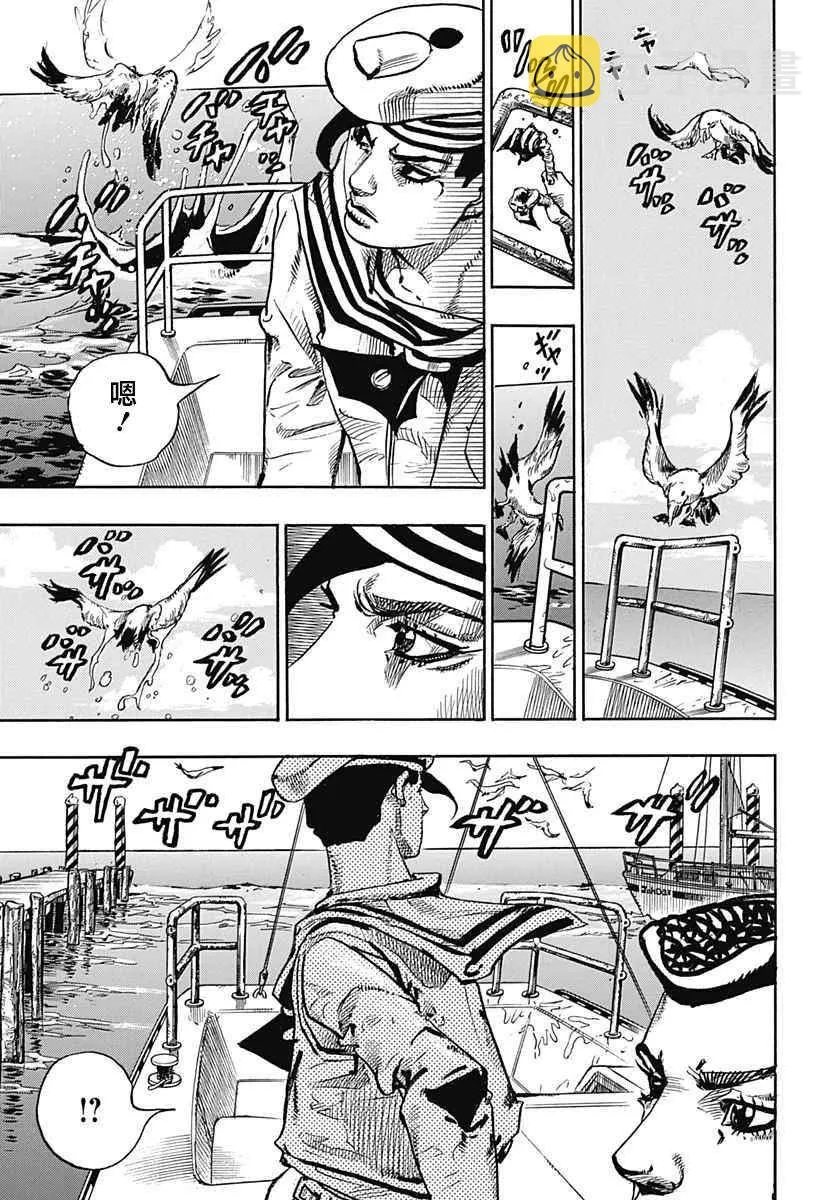 第51话 第32页