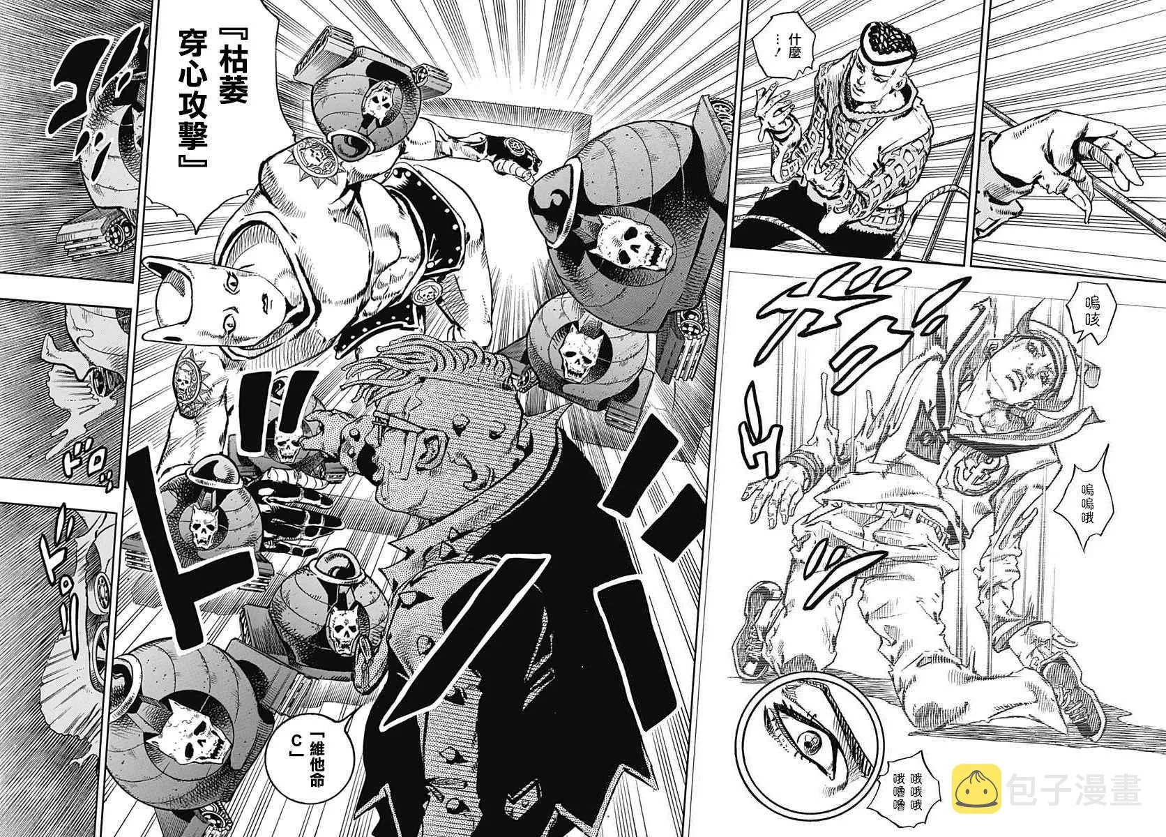 第51话 第38页