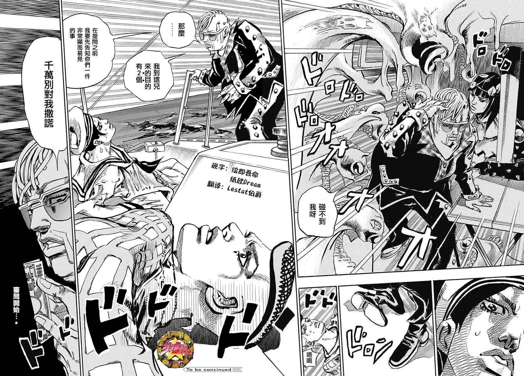 第51话 第39页