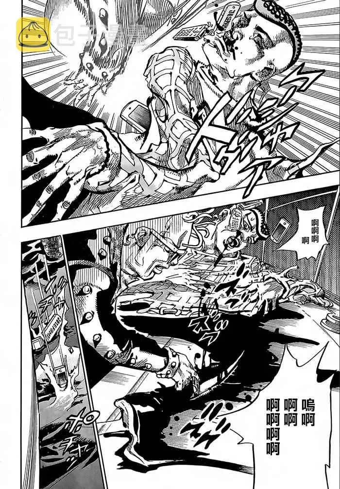 第52话 第5页