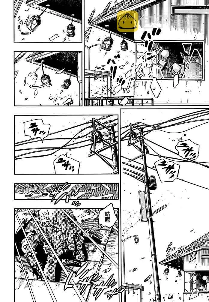 第52话 第23页