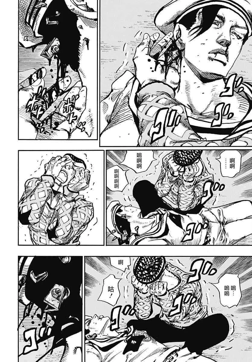 第53话 第15页