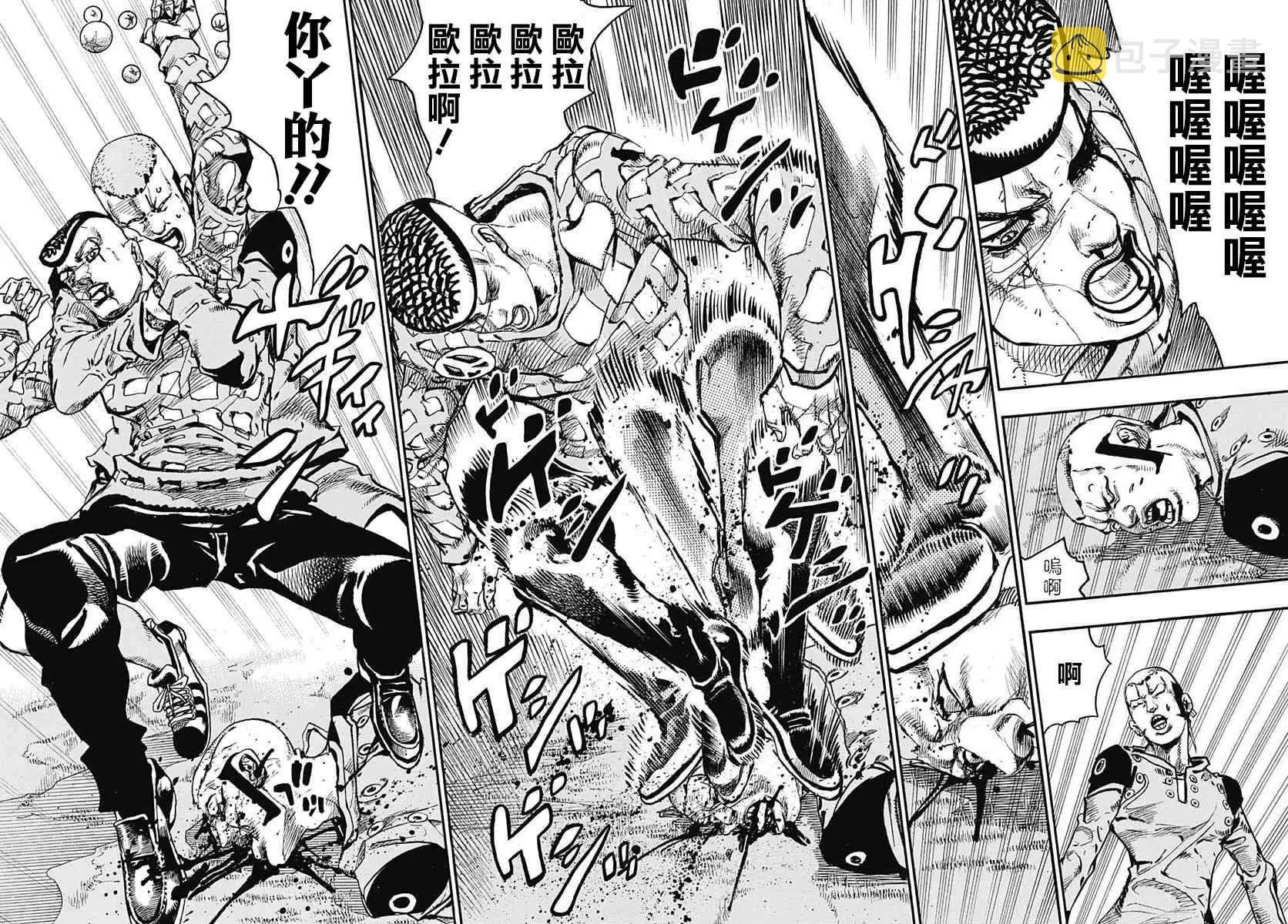 第53话 第21页