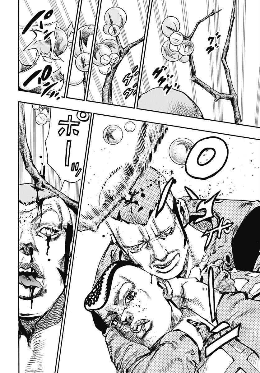 第53话 第22页