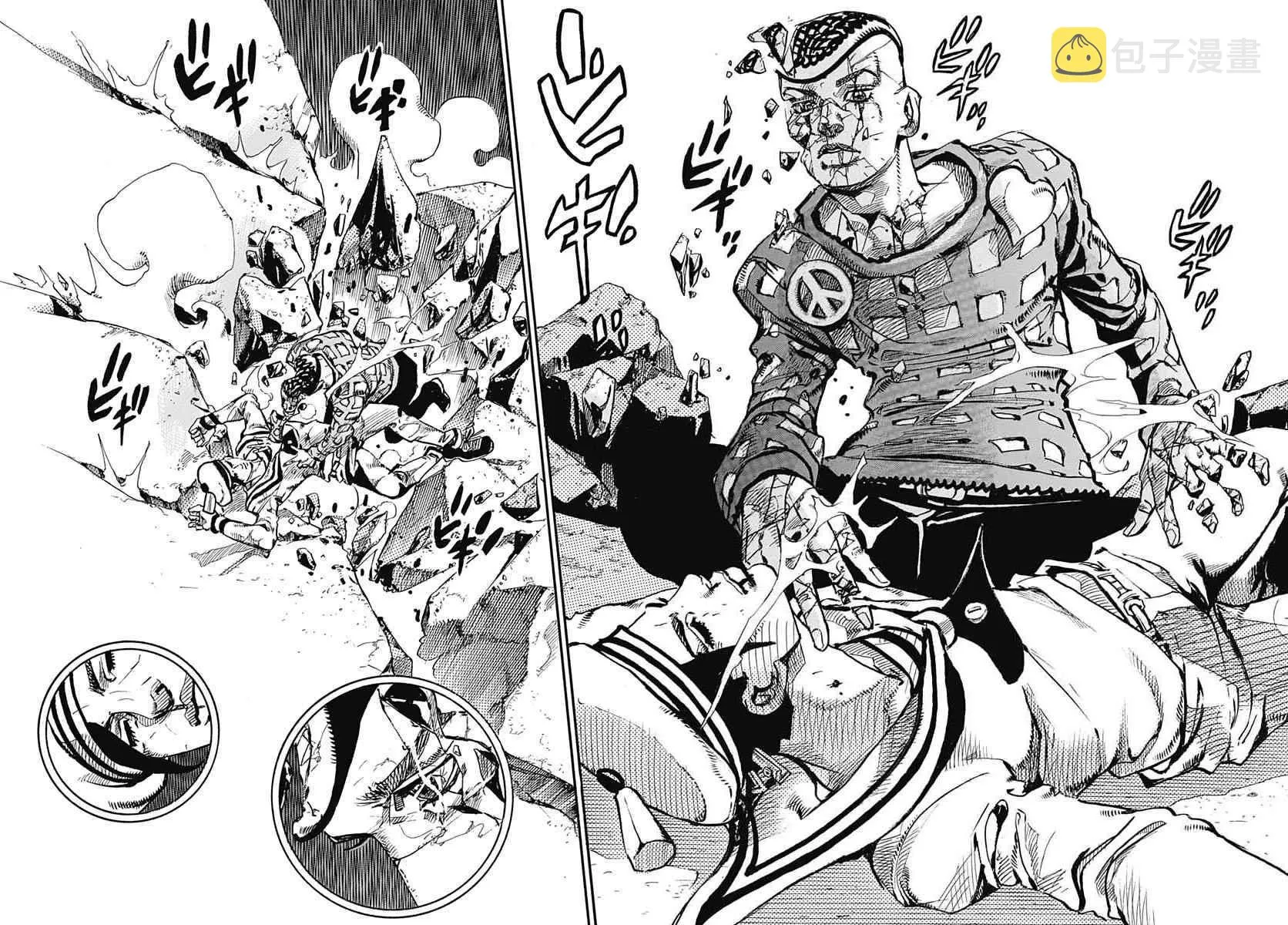 第53话 第34页