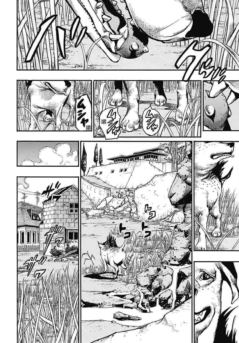 第53话 第36页