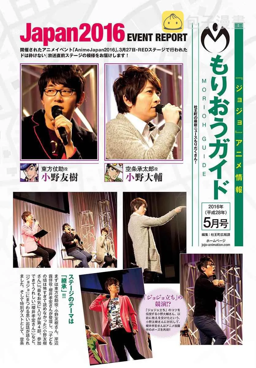 第53话 第38页